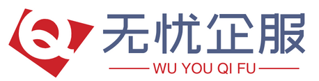 厄瓜多尔 - 无忧企服